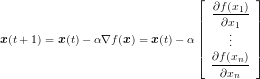 $\bm{x}(t+1)=\bm{x}(t)-\alpha\nabla f(\bm{x})=\bm{x}(t)-\alpha\left[\begin{array}{c}\displaystyle\frac{\partial f(x_1)}{\partial x_1}\\\vdots\\\displaystyle\frac{\partial f(x_n)}{\partial x_n}\end{array}\right]$